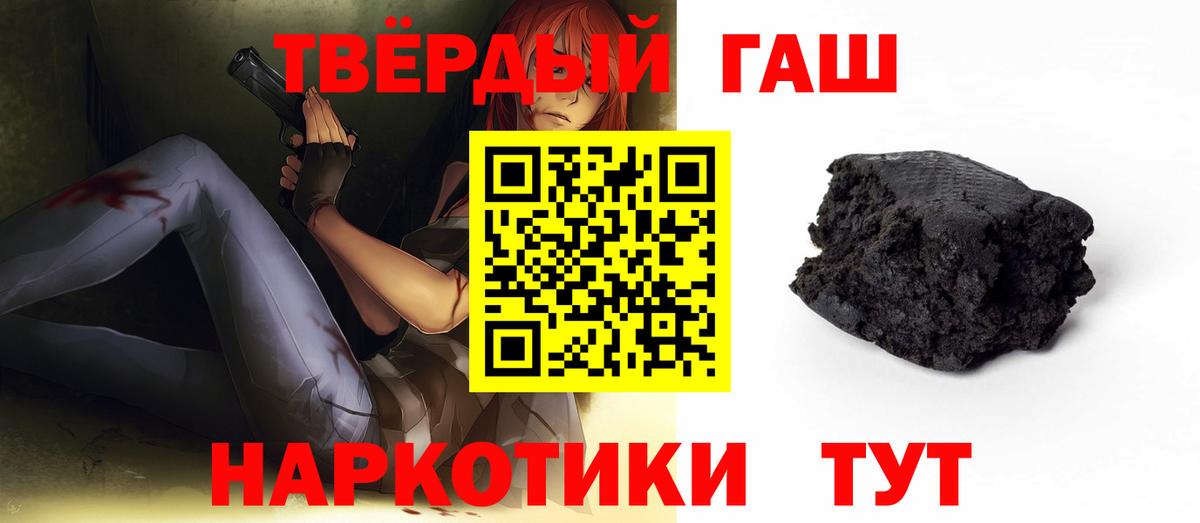 Курчатов  ГАШ Изолятор  ГАШИШ гашик  Вход с VPN 