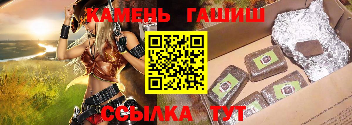 Гашиш индика сатива Курчатов