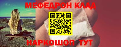 COCAINE Жуковский