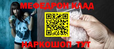 герыч Донецк