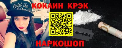 COCAINE Жуковский