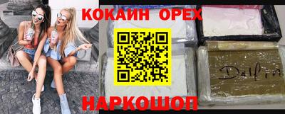 герыч Донецк