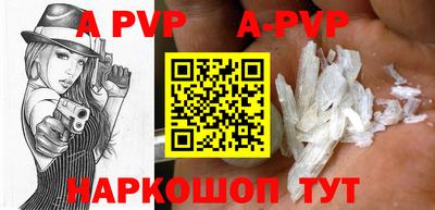 гашик Заводоуковск