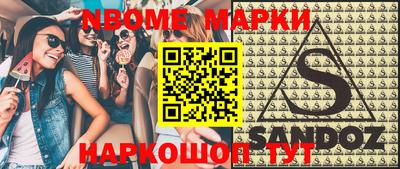герыч Донецк
