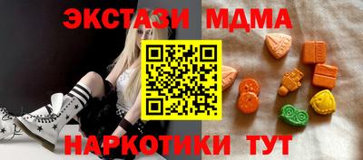 мет Дубна