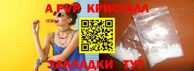 мяу мяу мука Заволжье