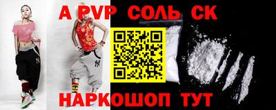 герыч Донецк