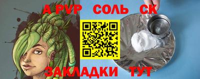 герыч Донецк