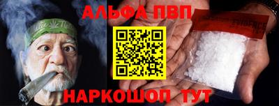 герыч Донецк