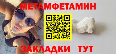 мет Дубна