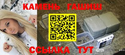 герыч Донецк