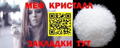 мяу мяу мука Заволжье