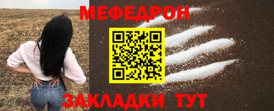 герыч Донецк