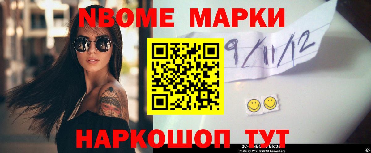 Лсд 25 экстази ecstasy Курчатов