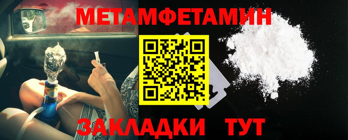 Лсд 25 Курчатов