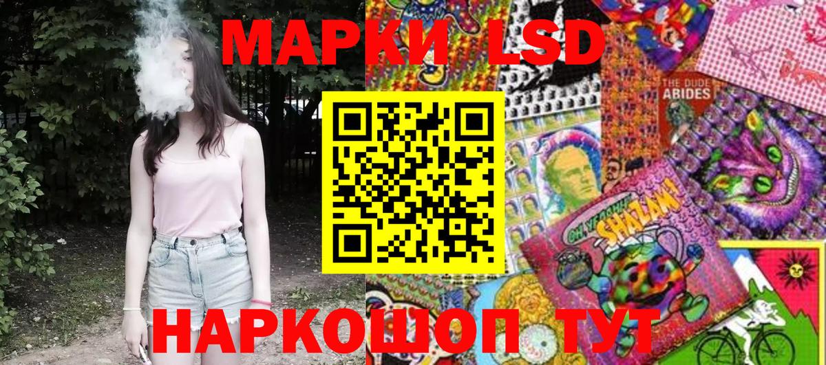 Марки N-bome 1,8мг Курчатов