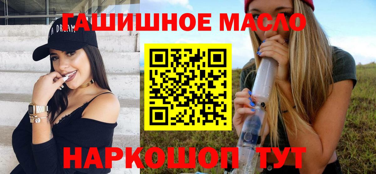 ТГК Wax Курчатов