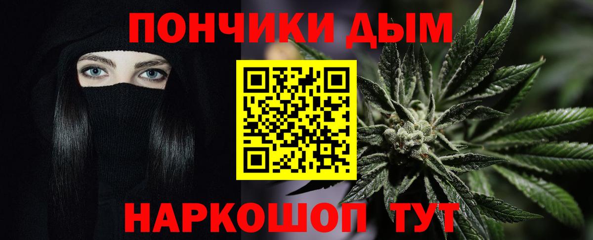 Шишки марихуана марихуана  Канабис Bruce Banner  Вход с VPN  Канабис семена  Курчатов 