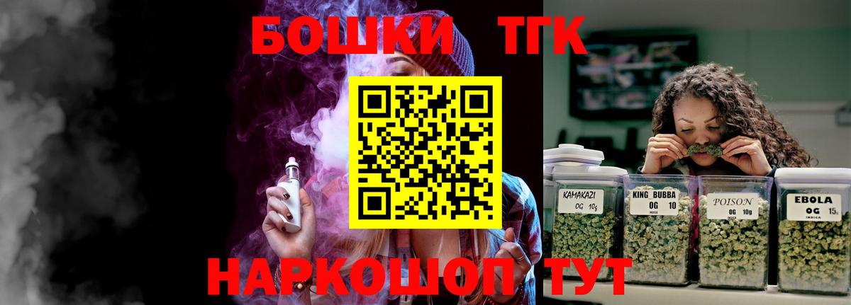 Бошки марихуана Bruce Banner Курчатов
